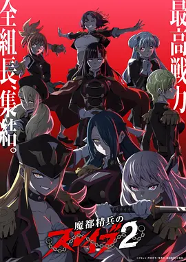 星屑便当 日本动漫在线观看